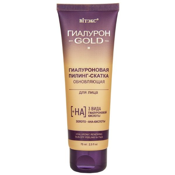 Изображение товара Гиалурон GOLD Гиалуроновая пилинг-скатка обновляющая для лица Белита 75мл Гиалурон GOLD Гиалуроновая пилинг-скатка обновляющая для лица Белита 75мл фотография