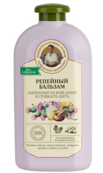 Изображение товара Бальзам для поврежденных и окрашенных волос Репейный Сибирская травница 500мл Бальзам для поврежденных и окрашенных волос Репейный Сибирская травница 500мл фотография