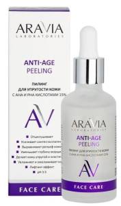 Пилинг для упругости кожи Anti-Age Peeling с AHA и PHA кислотами 15% всесезонный Aravia laboratories 50мл