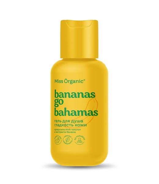 Изображение товара Гель для душа Гладкость кожи Bananas go bahamas Miss Organic 90мл Гель для душа Гладкость кожи Bananas go bahamas Miss Organic 90мл фотография