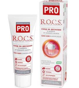 Зубная паста ROCS PRO Gum Care & Antiplaque 74г