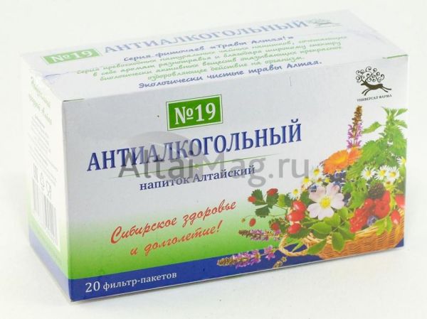 Изображение товара Антиалкогольный чайный напиток алтайский №19 у-фарма №20пак. Антиалкогольный чайный напиток алтайский №19 у-фарма №20пак. фотография